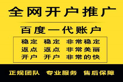 百度推广费用在不同行业的投放技巧与案例