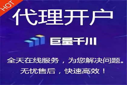 百度推广开户全流程视频教程及案例分享