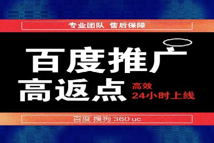 SEM竞价代运营公司实操案例分享